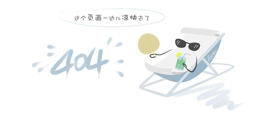 领域